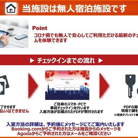Tsukimura Building Токио Экстерьер фото